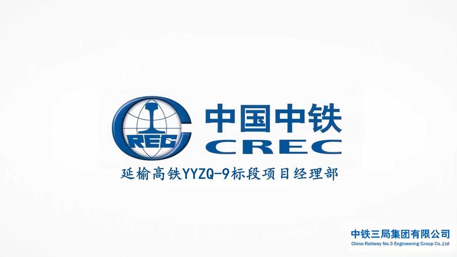 中鐵工業(yè)股吧，中鐵工業(yè)集團有限公司官網(wǎng)